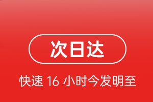 大同机场物流航空货运 航空货运