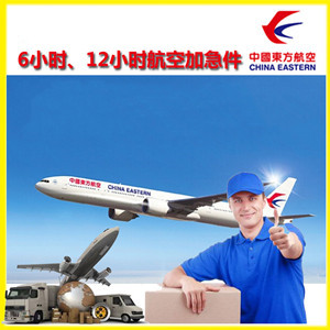 大同机场物流公司谈空运的四大作用是什么